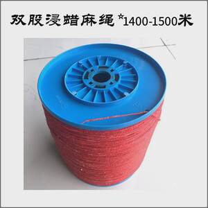 
Barrel 1mm rough wax rope rope outdoor fire ignition double-stranded kenaf kenaf paracord kenaf raw material