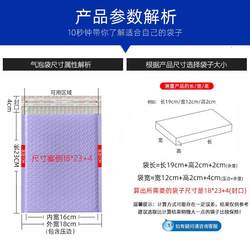 Hot-selling spot purple co-extruded film thickened composite bubble bag plastic foam envelope bag bubble film packaging