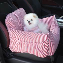 Dog car nest mat, pet seat, car nest car mat, car safety seat, in-car dog nest, cat nest, pet nest