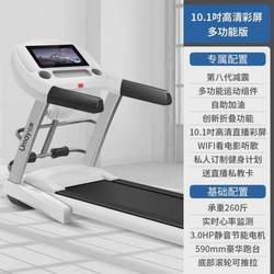 Youmei Ha5S Ultra-Quiet Small Indoor Treadmill for Men and Women, Home-Use Walking Machine, Foldable Home Gym