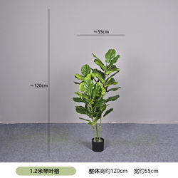 Simulated green plant, fig leaf banyan turtle back, large Nordic tropical plant window, home decoration, potted plant, fig leaf banyan manufacturer