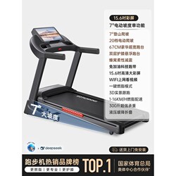 2025 New Model Indoor Silent Climbing Folding Treadmill for Home Gym Use, Small Mammoth Treadmill