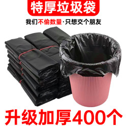 Garbage Bags for Home Use, Thickened, with Handles, for Kitchen, Office, Bathroom, Dormitory, Large Size, Black, Vest-Style Plastic Bags