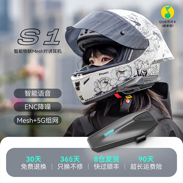 ASMAX S1 helmet Bluetooth headset motorcycle riding special motorcycle noise reduction full helmet built-in axmax
