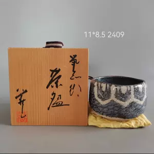 乐烧抹茶碗- Top 100件乐烧抹茶碗- 2024年3月更新- Taobao