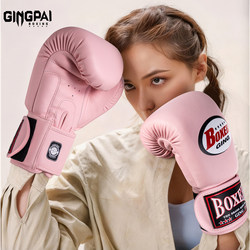 Jingpai Professional Boxing Gloves for Adults, Men and Women, Muay Thai, Sanda, Fighting, Microfiber Leather Gloves for Punching Bags, Actual Combat