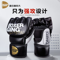 Boxing Gloves for Adult Men, Half-Finger Training Professional Fighting Gloves, Mma, Sanda, Special for Punching Bags, Muay Thai, Ufc