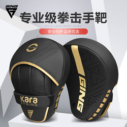 Professional Boxing Target, Curved Sparring Training Equipment, Sanda Fighting, Muay Thai, Taekwondo, Boxing Target, Foot Target, Thickened