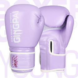 Professional Women's Boxing Gloves for Adults and Children, Pink Gloves for Muay Thai, Free Fighting, Sanda, Practical Training, Wear-Resistant