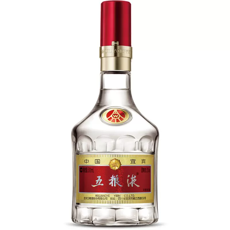 中国酒【五粮液】 500ml 52% 3本セット 中国白酒 五粮液500ml 52度 2021年製造（バラ売り可能）