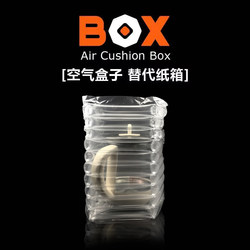 Electric Kettle Air Column Bag Air Box Shockproof Packaging Bag Express Delivery Packing Cushioning Bubble Bag Protective Bubble Column