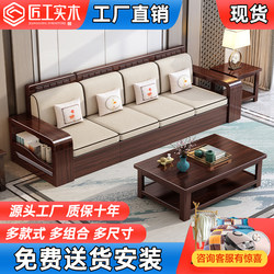 New Chinese-Style Purple Sandalwood Modern Minimalist Living Room Small Apartment Winter and Summer Dual-Use Storage 2025 New Solid Wood Sofa