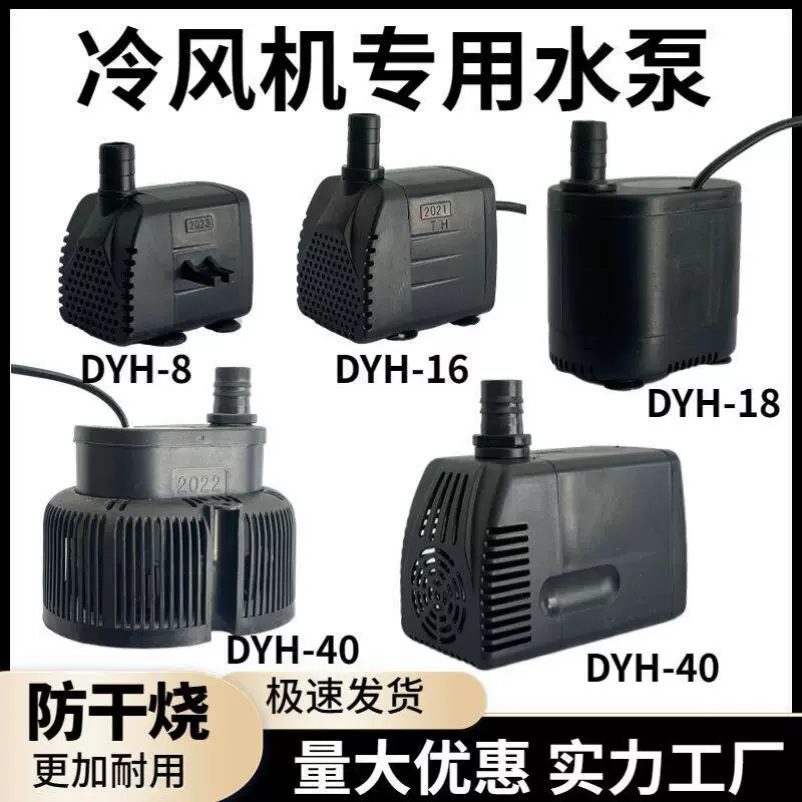 Price網購- 小米小達智能靜音水霧冷風扇(冷風機) [XD-ZMLFS01]