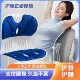
Waist protection cushion chair cushion seat seating posture correction seating posture for a long time without getting tired office waist protection