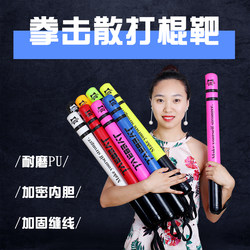 Boxing Stick Target Training Reaction Stick Dodge Training Equipment Sanda Fighting Foam Soft Stick Boxing Training Reaction Stick