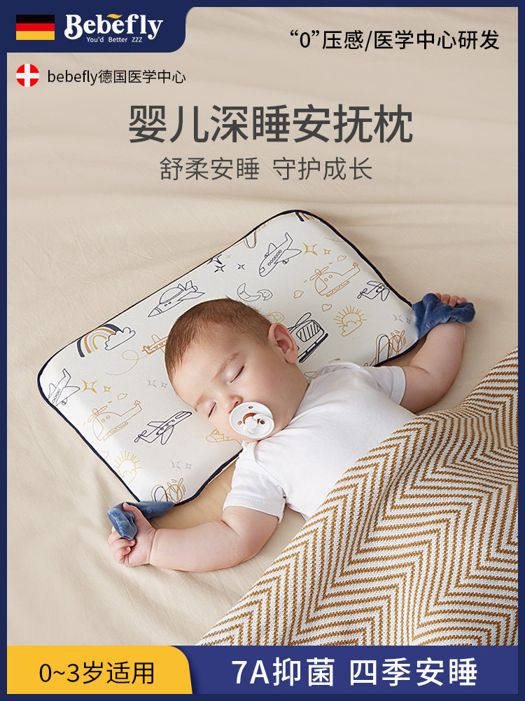 German Bebefly Baby Pillow for Infants over Months Old, Toddlers