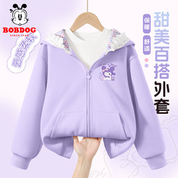 Children's Jacket for Girls, Spring and Autumn 2026 New Style, Thin Cardigan for Girls, Spring Outfit, Casual Clothing for Girls