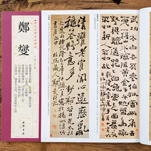 書軸- Top 100件書軸- 2025年7月更新- Taobao