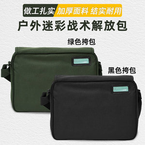 
Genuine standard crossbody bag tactical shoulder bag black liberation bag outdoor thickened waterproof wear-resistant military green shoulder bag