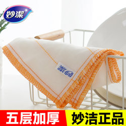 Miaojie Soft Cleaning Cloth, Kitchen-Specific Dishwashing Cloth, Absorbent, Lint-Free, Oil-Resistant, Household Cleaning Lazy Cleaning Cloth