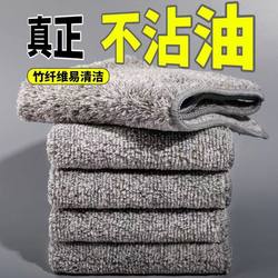 2023 Household Bamboo Charcoal Dishwashing Towel, Fine Fiber Dishcloth, Kitchen Rag, Oil-Absorbing, Thickened, Absorbent, Cleaning and Hand Wiping