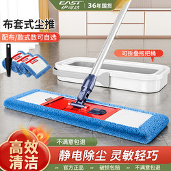 Yisida Flat Mop with Rotating Head for Cleaning Wooden Floors, Hands-Free Washing, Household Flat Mop, One-Sweep Clean