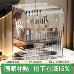 Japanese Cosmetics Storage Box, Desktop High-End Style, 2025 New Model, Dustproof, Large Capacity, Dressing Table Skincare Organizer