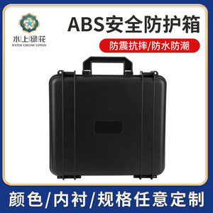 
Multifunction PP plastic hardware manufacturer wholesale instrument protection tools suitcase waterproof and anti-fall safety box