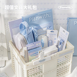 Planwith Back-To-School Gift Pack Stationery Set School Supplies for Elementary School Students Children's Day New Student Enrollment Middle and High School Students Boys and Girls Birthday Gifts for Classmates High-Quality Appearance