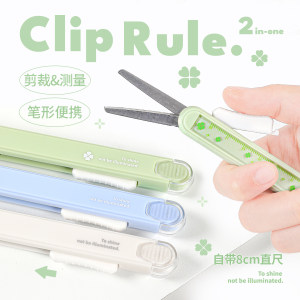 
Planwith scissors and ruler two-in-one folding scissors small cute portable primary school students with safe handmade scissors hand tent telescopic folding children's high-looking transparent ruler stationery supplies