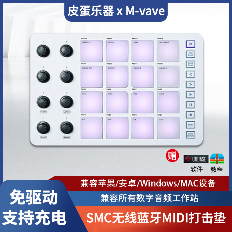 M-VAVE   MIDI е ޴ DJ BLUETOOTH  Ű Ʈѷ SMC-PAD-