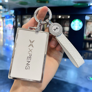 
Specially designed for Xiaopeng P7/G9/G3i/P5 key cover G6 card card holder shell buckle accessories men and women car supplies