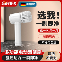 Electric Cleaning Brush, Multifunctional Household Bathroom Shoe Cleaning Glass Brush, Cross-Border Hot-Selling High-Power Electric Shoe Brush Gadget