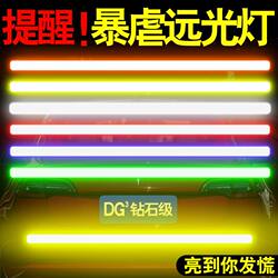 Diamond Grade Car Reflective Strips Electric Bicycle Reflective Stickers Night Warning Safety Stickers Eye-Catching Reflective Film