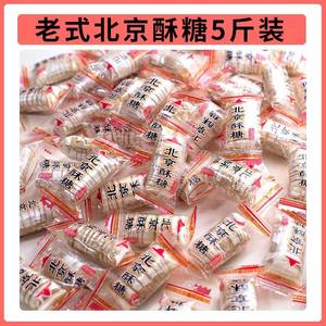 Beijing Sugar Old Beijing Heart Sugar Flavor Loose Old style Peanut Candy Specialty Snacks Traditional Nostalgic Snacks