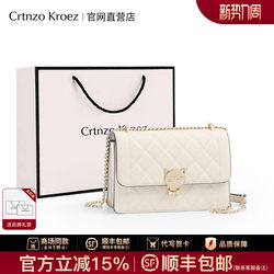 Official Website Small C&K official store Women's Bag 2026 New Crossbody Women's Bag Genuine Leather High-End Quilted Chain Bag