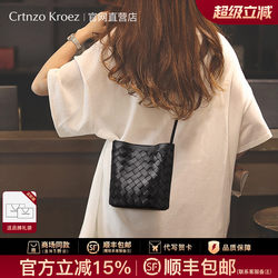 Official Website Small C&K official store Bucket Bag for Women 2026 New Crossbody Bag Genuine Leather Women's Bag Single Shoulder Woven Bag