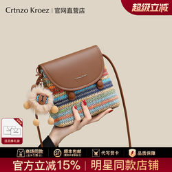 Official Website Small C&K official store Mobile Phone Bag for Women 2026 New Crossbody Bag Women's Bag High-End Woven Bucket Bag