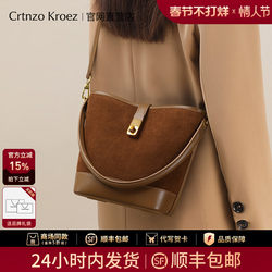 Official Website Small C&K official store Bucket Bag for Women 2026 New Crossbody Bag Women's Bag High-End Handbag