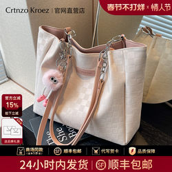Official Website Small C&K official store Tote Bag for Women 2026 New Model Women's Bag Large Capacity High-End Shoulder Bag