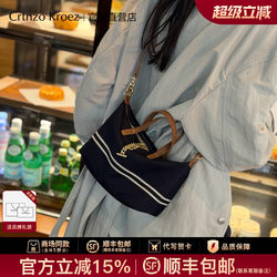 Official Website Small C&K official store Canvas Bag for Women 2026 New Crossbody Bag Women's Bag Striped Tote Shopping Bag