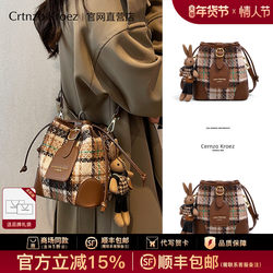 Crtnzo Kroez Official Store Women's Bag 2026 New Crossbody Bag High-End Autumn and Winter Single Shoulder Bucket Bag