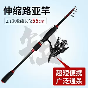 water drop wheel fishing rod set Latest Authentic Product Praise  Recommendation, Taobao Malaysia, 水滴轮钓鱼竿套装最新正品好评推荐- 2024年4月