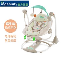 Houpací Křeslo American Ingenuity – Elektrická Automatická Kolébková Postel Pro Novorozence, Která Jim Pomůže Klidně Spát