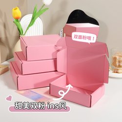 Pink Airplane Box, 3-Layer Corrugated Paper Packaging for Clothing, Accessories, Jewelry, General Transport Small Carton, Express Delivery Box