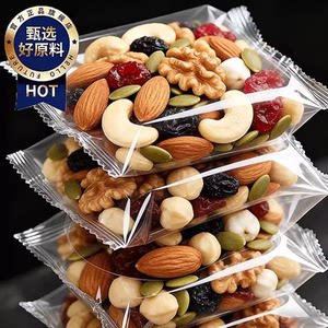 
Snacks Daily Dried Fruits and Nuts Mixed Small Packaging Independent Pregnant and Children's Gift Pack Gift Box 60 Packs of Dried Fruits and Nuts
