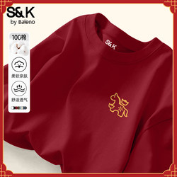 Baleno S&K Burgundy Pure Cotton Long-Sleeve T-Shirt for Men, New Year Top, Base Layer Shirt, Festive Year of the Horse Zodiac Year Clothing