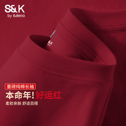 Baleno S&K Heavyweight Pure Cotton Long-Sleeve Men's T-Shirt, Red for Good Luck in the Year of Birth, Basic Style Inner Layering Shirt