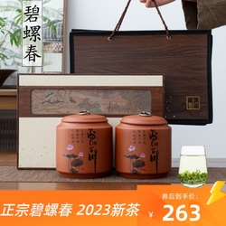 Autentický Biluochun Dárkový Box 2023 Nový čaj Speciální Třídy Se Silnou Příchutí Suzhou Mingqian Jarní čajové Lístky Zeleného čaje Jako Dárky Pro Starší
