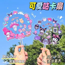 Children's DIY Sticker Fan, Children's Hand-Cranked Round Fan Material Kit, Girl's Guka Handmade LAOSHU Sticker Creative Transparent Mini Student Kindergarten Dance-Specific Portable Hand-Painted Pvc Round Fan
